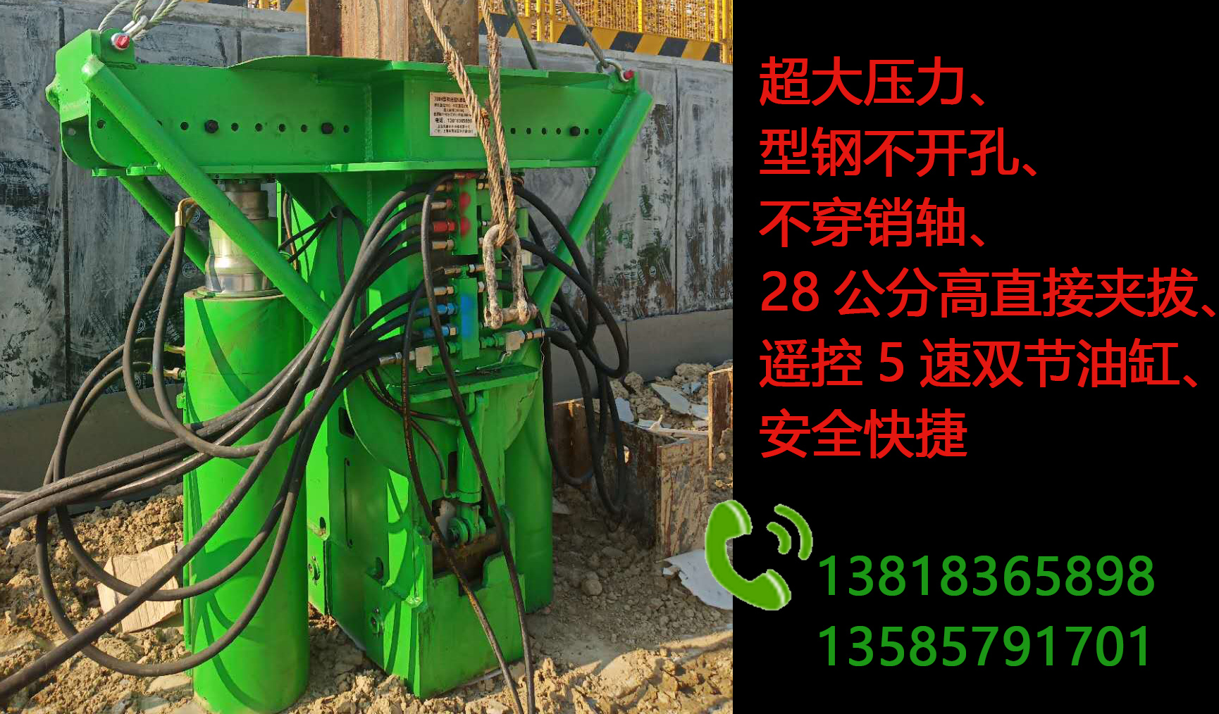 可拔超大壓力型鋼,專(zhuān)業(yè)提供各類(lèi)